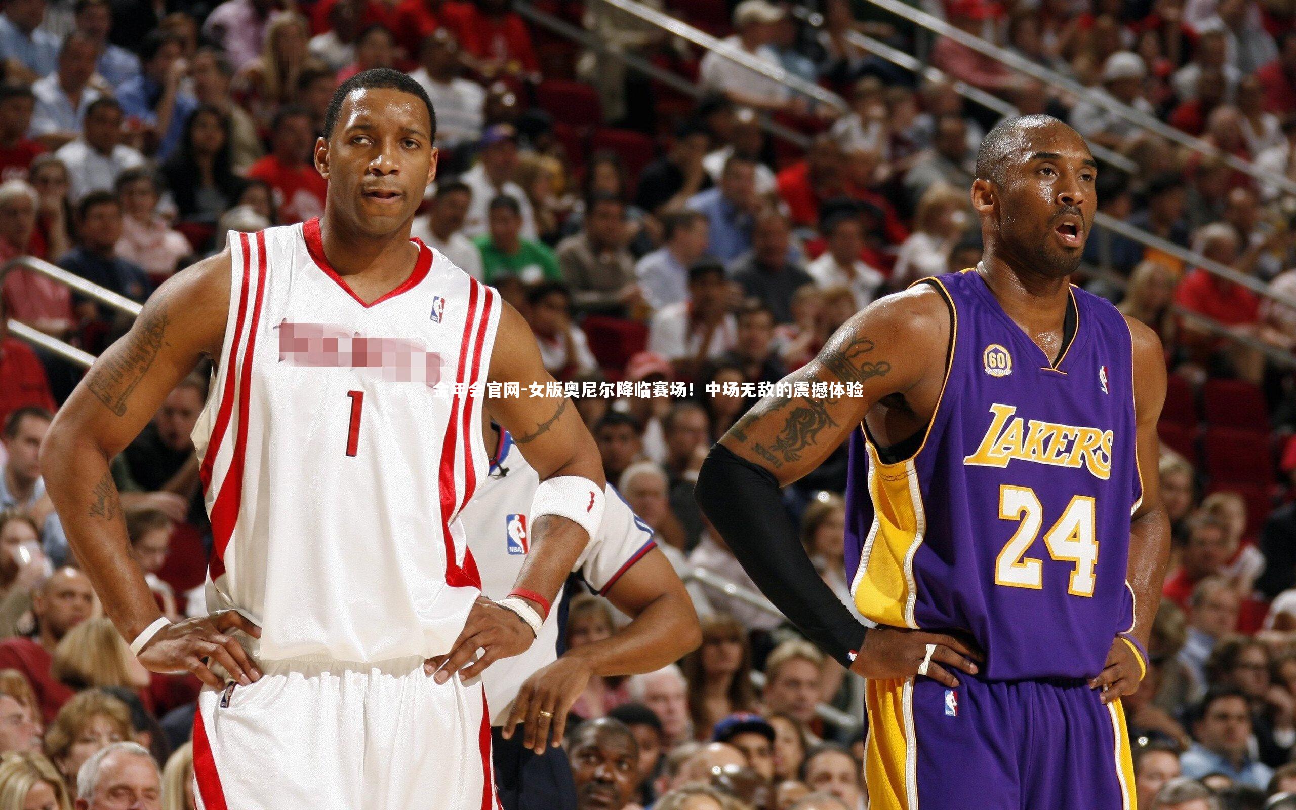 女版奥尼尔降临赛场!中场无敌的震撼体验